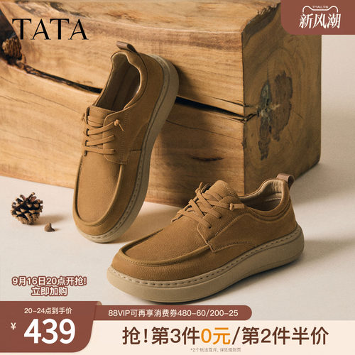 TATA他她男鞋2026秋季工装鞋新款时尚百搭舒适厚底鞋男VA403CM6
