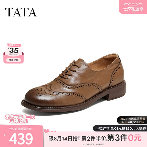 时尚百搭简约圆头