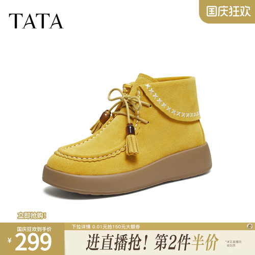 厚底日常休闲