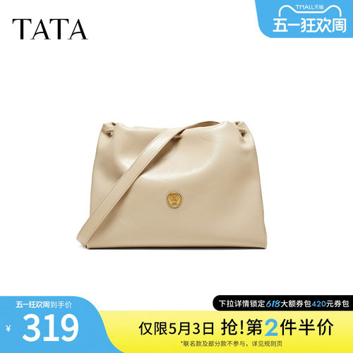 【母亲节礼物】TATA他她女包腋下包商场同款单肩斜挎包X3570BX6 - 封面