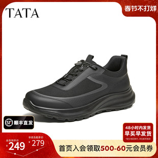 TATA他她男鞋2026春季运动鞋百搭休闲鞋新款黑色户外鞋子MGP01AM6