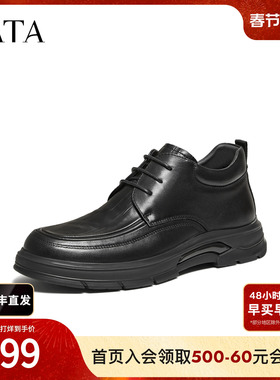 TATA他她男鞋2025冬季新客经典百搭休闲鞋黑色商务皮鞋PGW01DD5