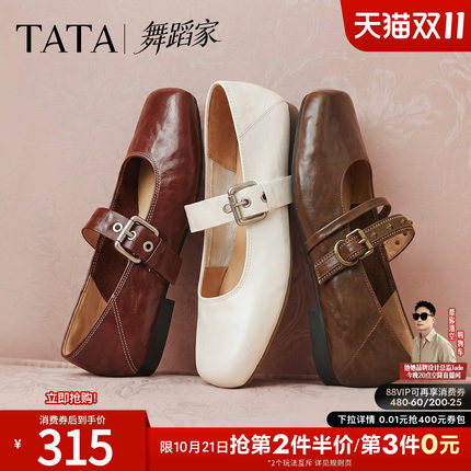 TATA他她舞蹈家加绒猪鼻子玛丽珍鞋女羊皮芭蕾舞鞋2026秋Y6A01CQ6