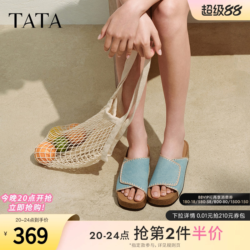 TATA他她休闲厚底拖鞋女鞋复古气质一字凉鞋2025夏季新款YQX01BT5