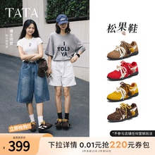 TATA他她松果鞋女鞋2025秋季新款复古德训鞋运动阿甘鞋显瘦赛车鞋