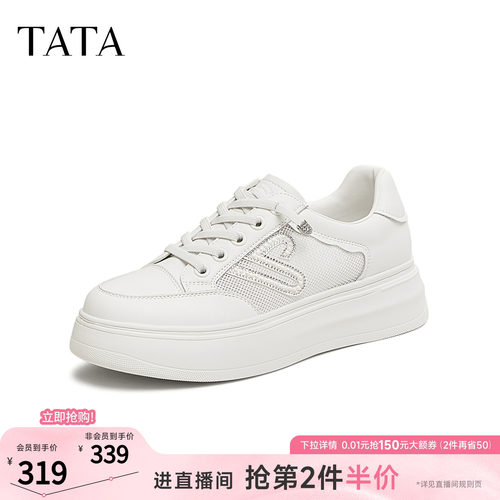 商场同款运动时尚休闲厚底