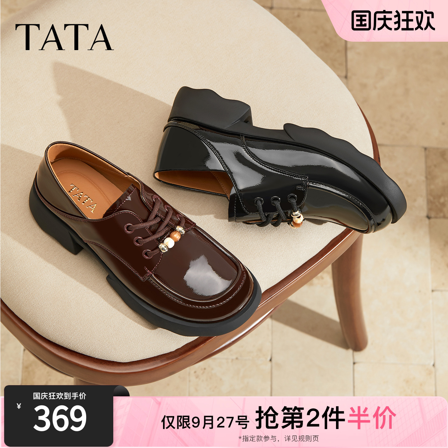 时尚休闲女牛津鞋