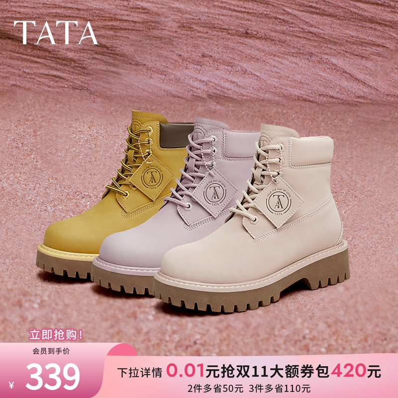 时尚休闲工装靴