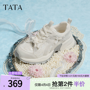 休闲运动鞋 TATA他她女鞋 2026春季 新款 52B01AM6 百搭增高厚底老爹鞋