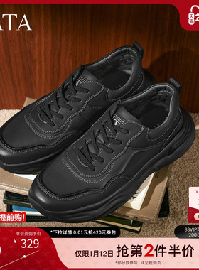 TATA他她男鞋2025冬商场同款舒适百搭休闲鞋新款黑色鞋子74N21CM5