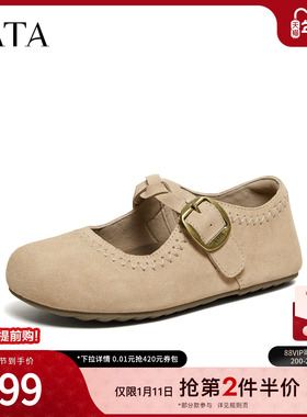 TATA他她女鞋2026春季新款圆头单鞋内增高休闲百搭勃肯鞋CUG08AQ6