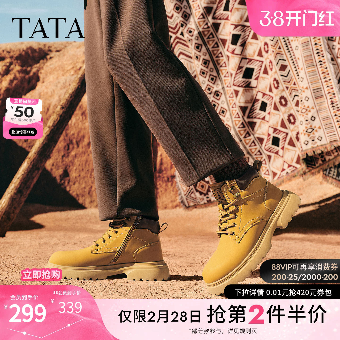 TATA他她男靴子2025冬季大黄靴百搭休闲男鞋新款工装靴VPQ01DD5