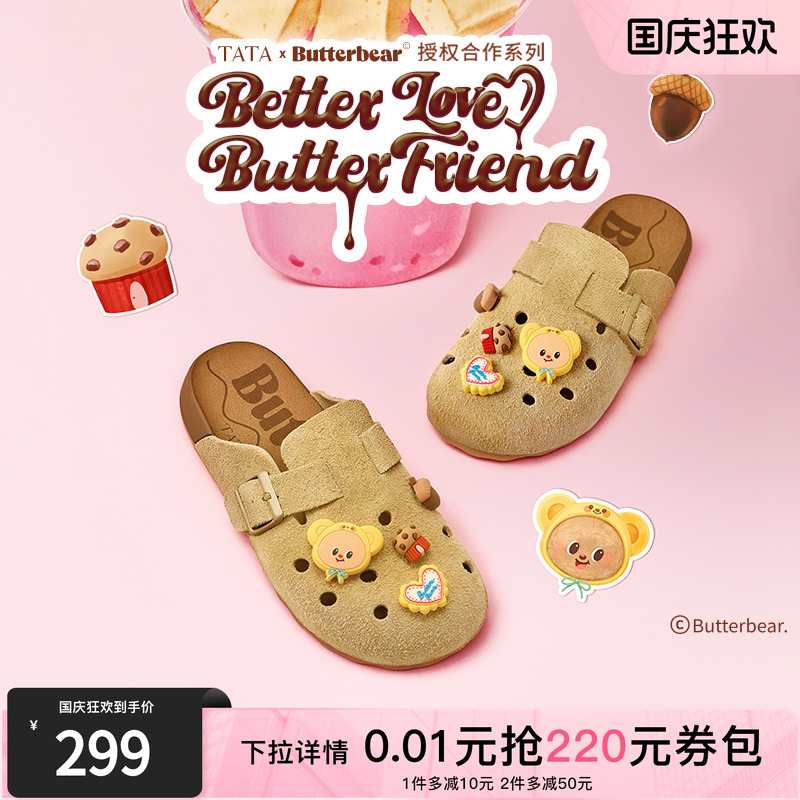 勃肯鞋时尚休闲女鞋