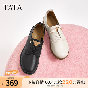 Tata他她复古小皮鞋 2024秋新7BJ30CM4 女真皮英伦风深口单鞋 牛津鞋
