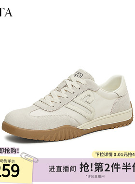 TATA他她休闲运动阿甘鞋男鞋复古德训鞋小白鞋2025春新款OEV01AM5