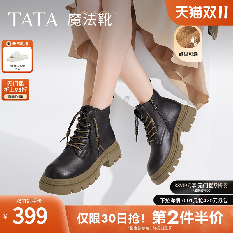 时尚休闲马丁靴