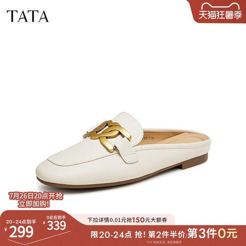 时尚小方头包头拖