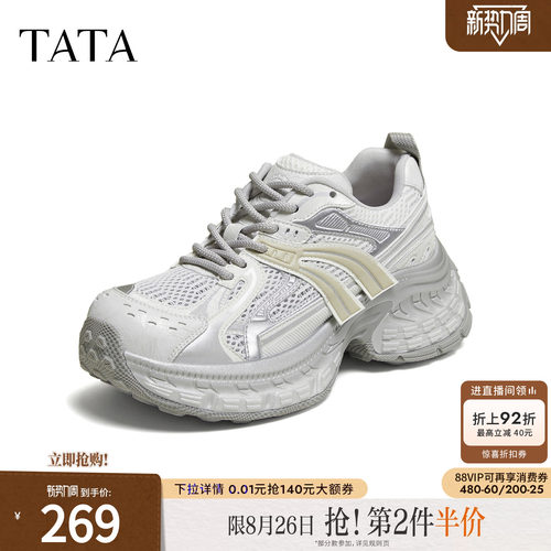 时尚休闲百搭女运动休闲