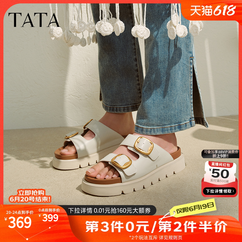 TATA他她厚底休闲拖鞋女外穿一字带运动凉鞋2025夏季新款7VU08BT5