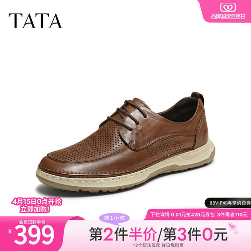 时尚百搭休闲圆头厚底男皮鞋