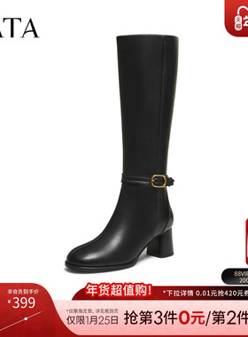 TATA他她靴子2025冬季款百搭长筒靴时装靴黑色长靴骑士靴UWS01DG5