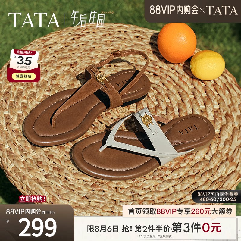 TATA他她女鞋午后庄园一字平底人字拖鞋绑带沙滩凉鞋7H202BT5E