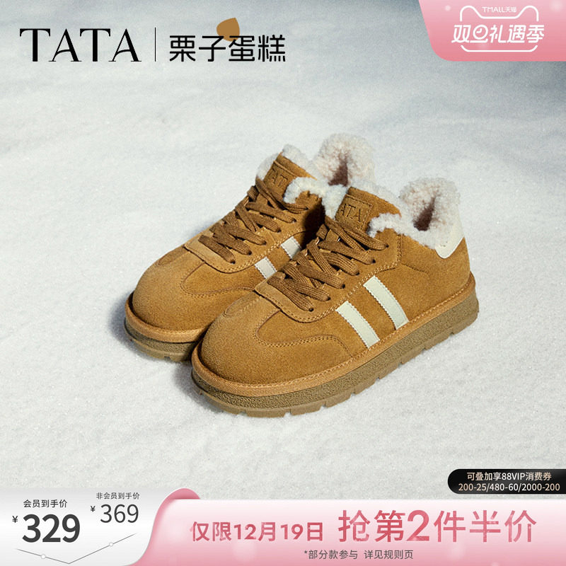 时尚休闲德训鞋