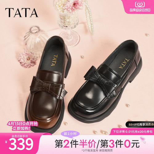 商场同款时尚休闲百搭