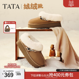 TATA他她绒绒靴女雪地靴新款棉鞋冬天鞋子保暖加绒毛毛鞋CUU01DM6