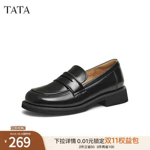 时尚休闲乐福鞋