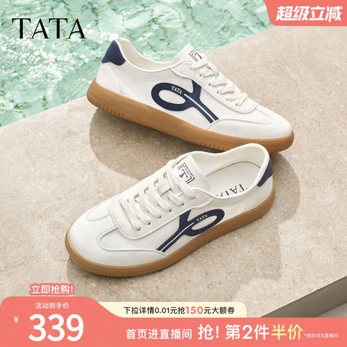 TATA他她男鞋2026夏季新款时尚休闲鞋透气百搭平底德训鞋74V20BM6