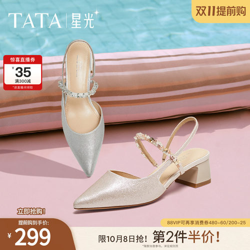 简约百搭女包头凉鞋