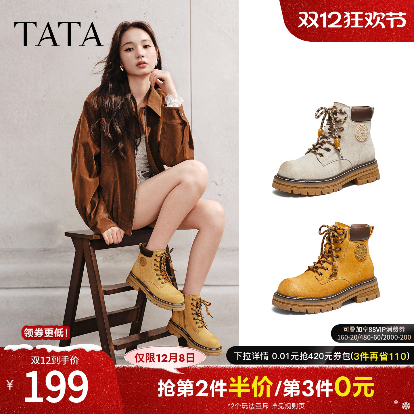 百搭女复古工装靴时尚短靴