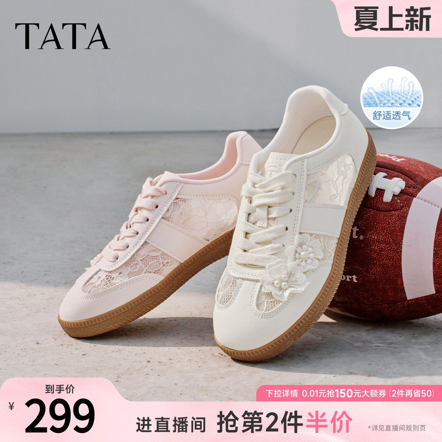 TATA他她女鞋橡胶底包边德训鞋透气网面单鞋通勤阿甘鞋CK805BM6