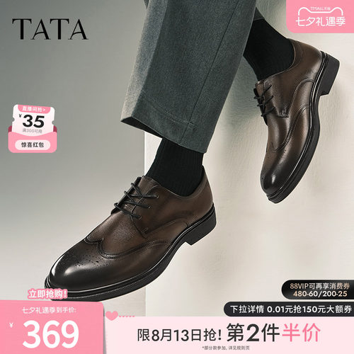 时尚休闲正装皮鞋