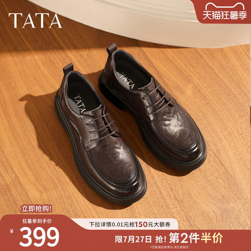 TATA他她男鞋单靴冬新款纯色舒适百搭休闲鞋商务正装皮鞋OFM01DM5