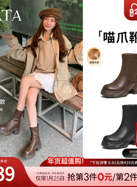 TATA他她喵爪靴2025冬季时装靴弹力靴女靴瘦瘦靴加绒短靴CEG07DZ5