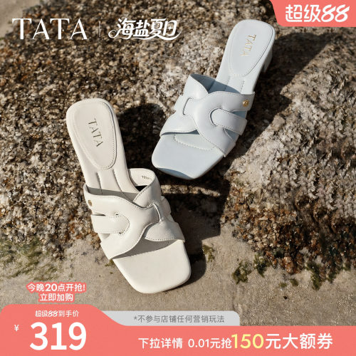 商场同款简约百搭时尚