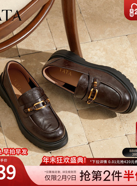 TATA他她女鞋2025年冬季小皮鞋时尚休闲鞋黑色乐福鞋新款7PJA8CA5