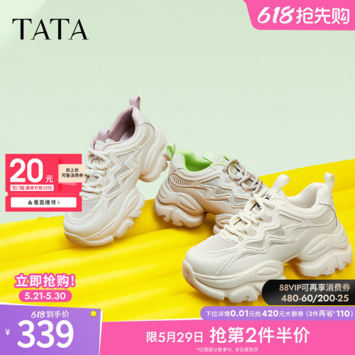 时尚简约休闲百搭女老爹鞋