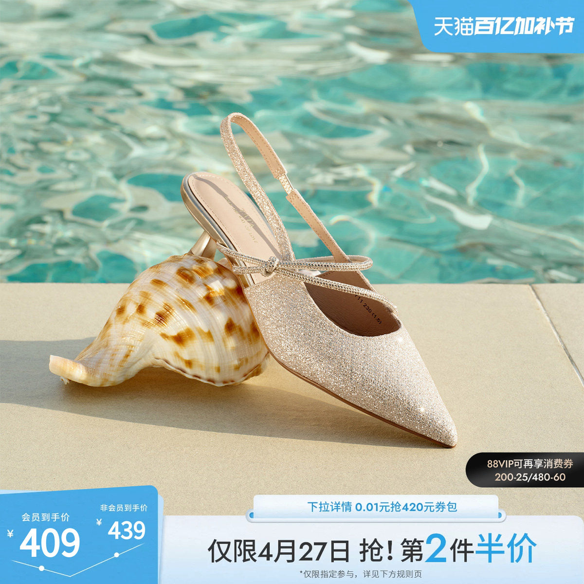 TATA他她尖头猫跟高跟鞋女时装凉鞋时尚包头单鞋2026新款NGY11BH6