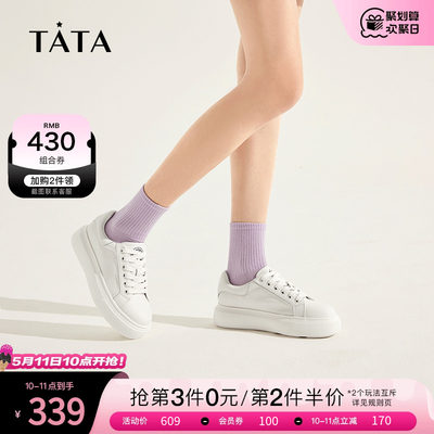 厚底小白鞋TATA简约板鞋