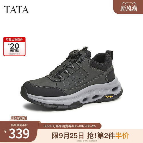时尚休闲运动鞋