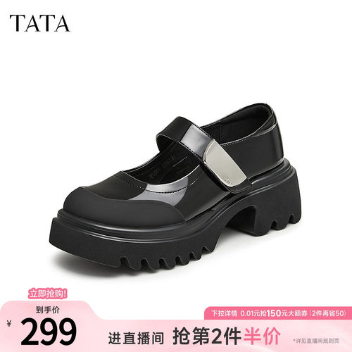 时尚百搭女玛丽珍鞋