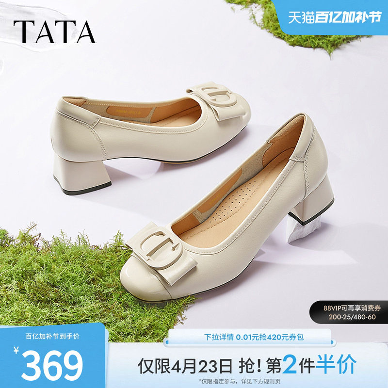 TATA他她粗跟高跟鞋女百搭休闲白色单鞋女真皮小皮鞋女鞋X8MA6AQ5