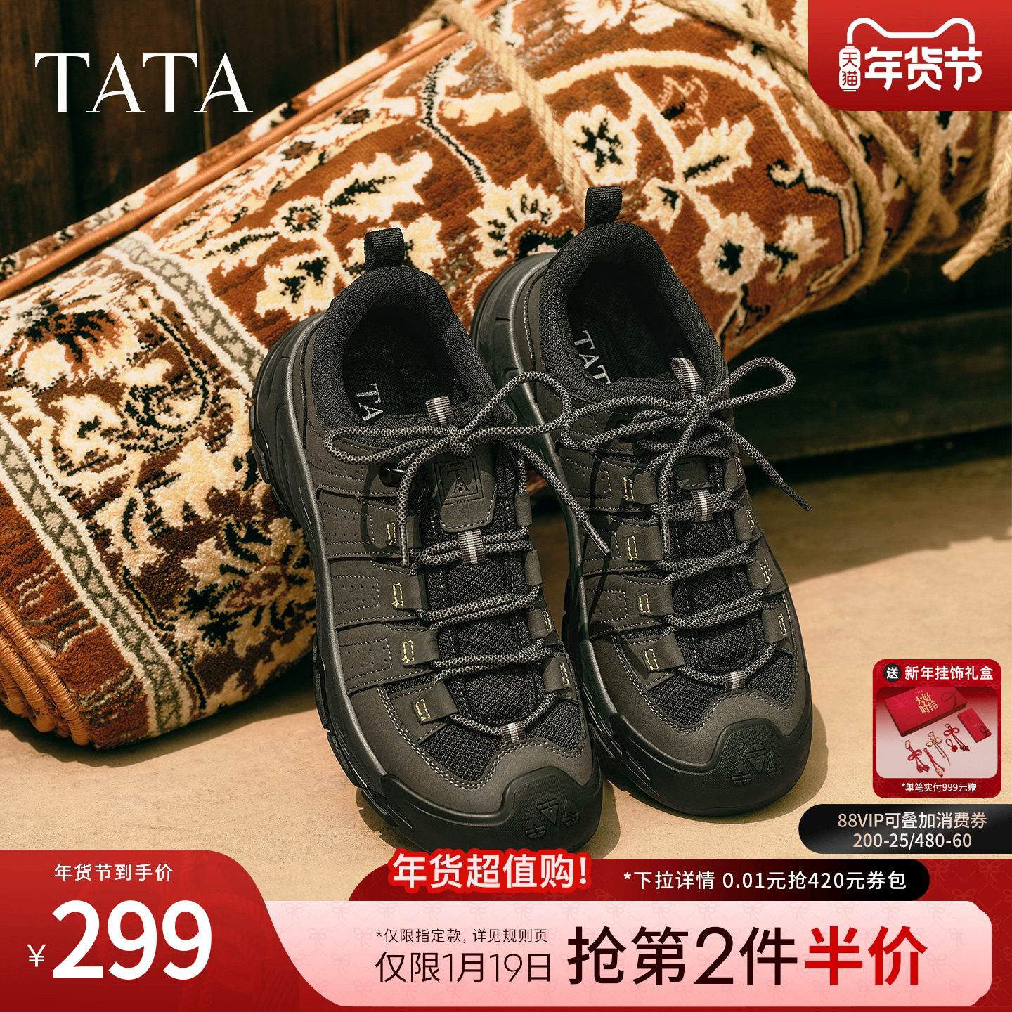 TATA他她休闲户外溯溪鞋男鞋子运动防撞厚底凉鞋新款鞋子QGG01BH5,流行男鞋,休闲凉鞋,淘宝优惠券,粉丝福利购,淘宝优惠卷