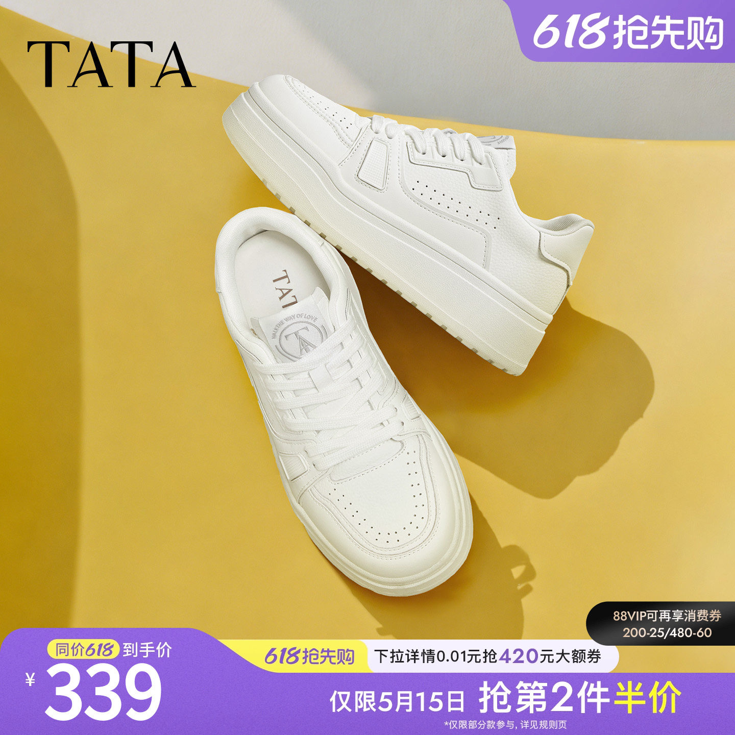 TATA他她女鞋2026春季新款厚底小白鞋时尚休闲鞋百搭板鞋G4