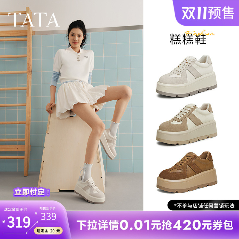 时尚休闲德训鞋