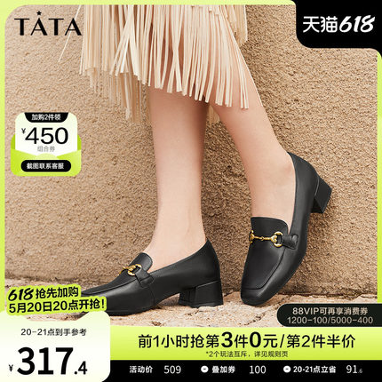 Tata他她法式方头粗跟黑色乐福鞋小皮鞋女单鞋春百搭新款WJE02CA2