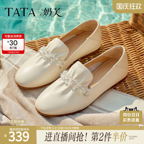 商场同款百搭简约圆头